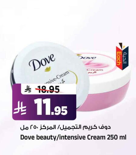 available at المدينة هايبرماركت in مملكة العربية السعودية, السعودية, سعودية - الرياض