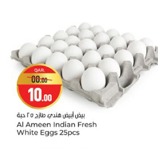 available at باريس هايبرماركت in قطر - الريان