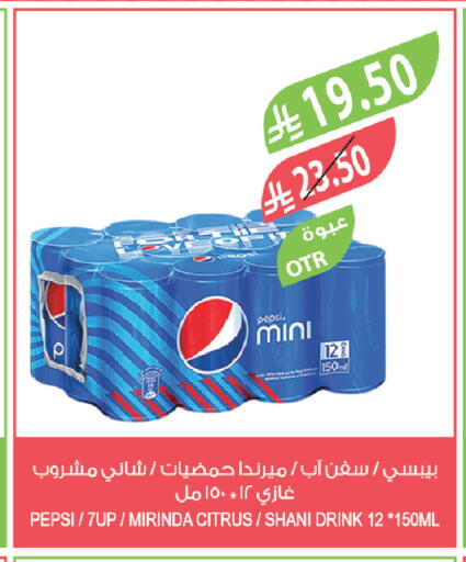 available at المزرعة in مملكة العربية السعودية, السعودية, سعودية - الباحة