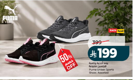 available at LULU Hypermarket in KSA, Saudi Arabia, Saudi - Jubail