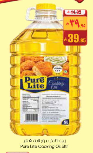 available at City Flower in KSA, Saudi Arabia, Saudi - Buraidah
