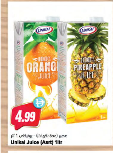 Pineapple available at Almaya Supermarkets in UAE - Dubai