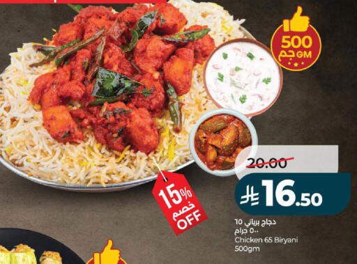 available at لولو هايبرماركت in مملكة العربية السعودية, السعودية, سعودية - تبوك