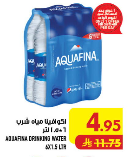 available at Abraj Hypermarket in KSA, Saudi Arabia, Saudi - Mecca