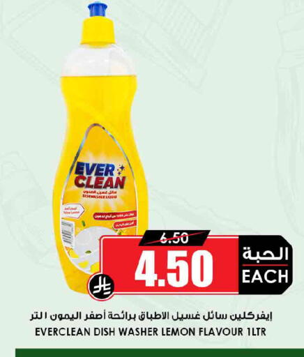 Lemon available at Prime Supermarket in KSA, Saudi Arabia, Saudi - Hafar Al Batin