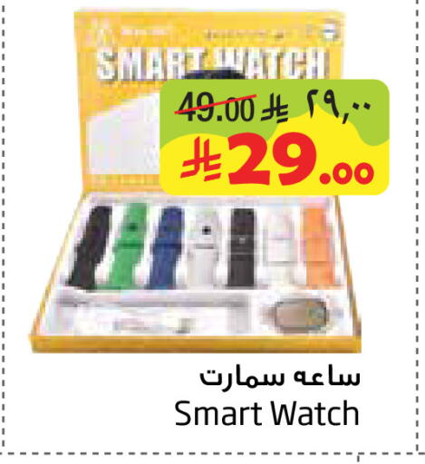 available at Layan Hyper in KSA, Saudi Arabia, Saudi - Dammam