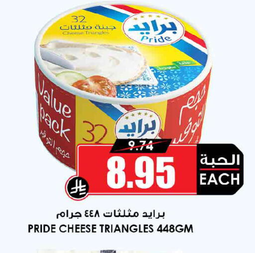 available at Prime Supermarket in KSA, Saudi Arabia, Saudi - Al Majmaah
