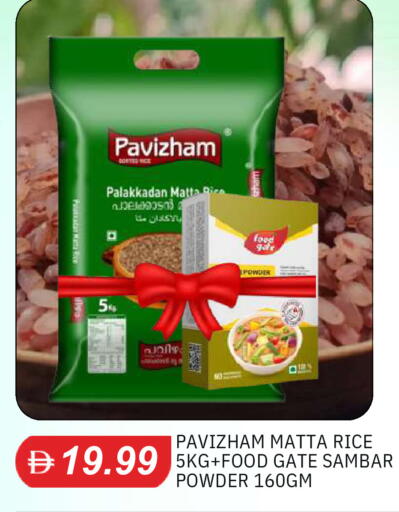 available at TALAL MARKET in UAE - Abu Dhabi