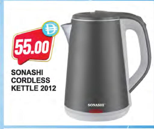 available at Almaya Supermarkets in UAE - Dubai