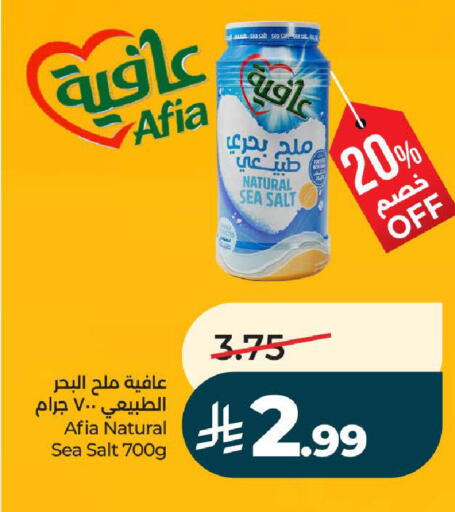 available at لولو هايبرماركت in مملكة العربية السعودية, السعودية, سعودية - تبوك