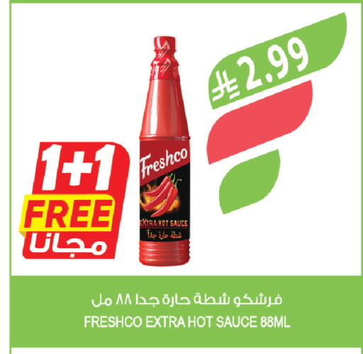 available at Farm  in KSA, Saudi Arabia, Saudi - Arar