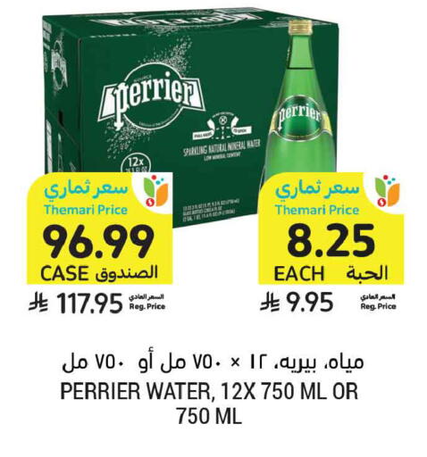 available at Tamimi Market in KSA, Saudi Arabia, Saudi - Ar Rass