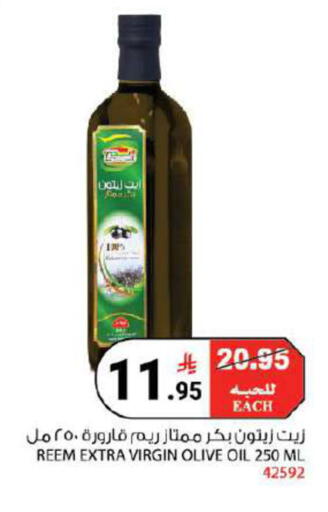 available at هاوس كير in مملكة العربية السعودية, السعودية, سعودية - مكة المكرمة