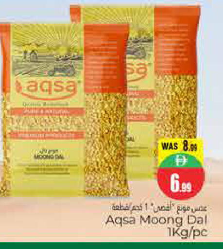 available at هايبر ماركت باسونز in الإمارات العربية المتحدة , الامارات - ٱلْعَيْن‎