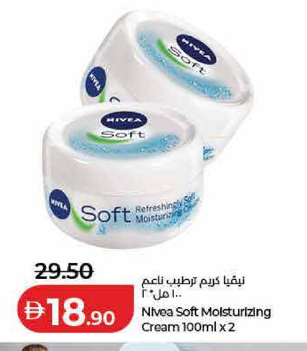 available at لولو هايبرماركت in الإمارات العربية المتحدة , الامارات - أم القيوين‎