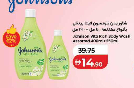 available at لولو هايبرماركت in الإمارات العربية المتحدة , الامارات - ٱلْفُجَيْرَة‎