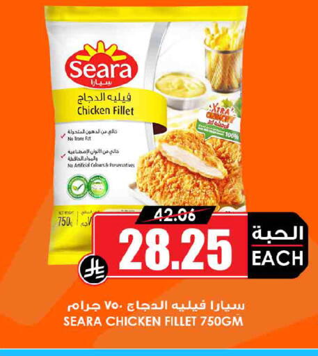 available at Prime Supermarket in KSA, Saudi Arabia, Saudi - Buraidah