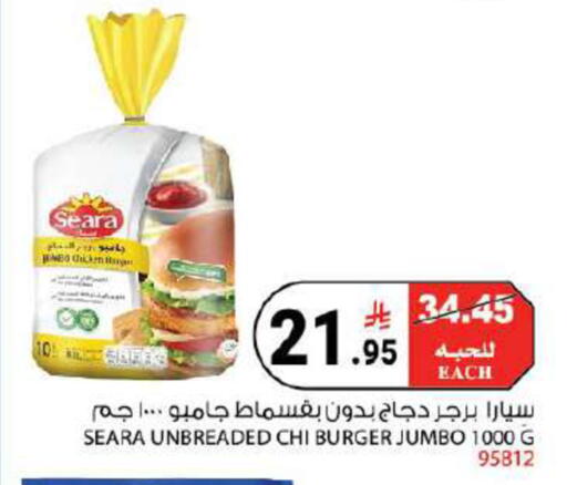available at House Care in KSA, Saudi Arabia, Saudi - Mecca