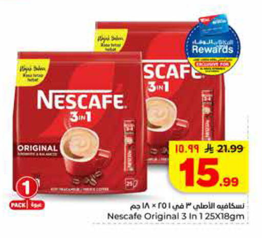available at Hyper Al Wafa in KSA, Saudi Arabia, Saudi - Riyadh