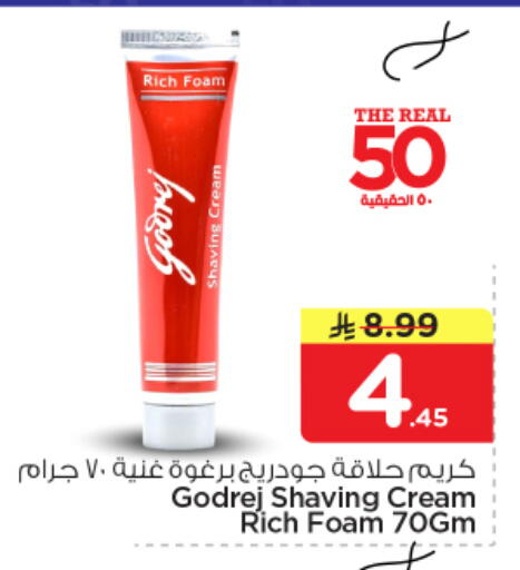 available at نستو in مملكة العربية السعودية, السعودية, سعودية - بريدة