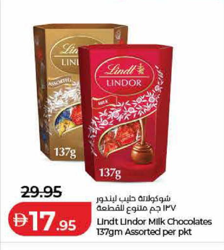 available at لولو هايبرماركت in الإمارات العربية المتحدة , الامارات - ٱلْفُجَيْرَة‎