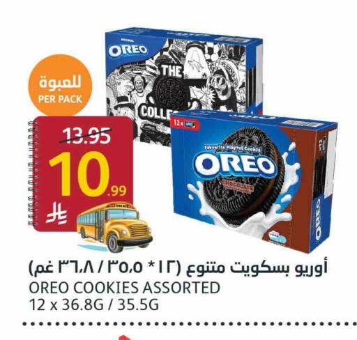 available at AlJazera Shopping Center in KSA, Saudi Arabia, Saudi - Riyadh