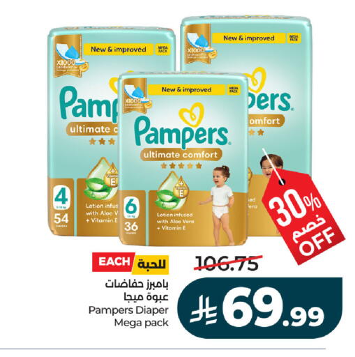 available at LULU Hypermarket in KSA, Saudi Arabia, Saudi - Hafar Al Batin