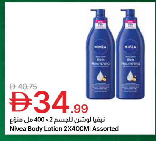 available at جمعية الامارات التعاونية in الإمارات العربية المتحدة , الامارات - دبي
