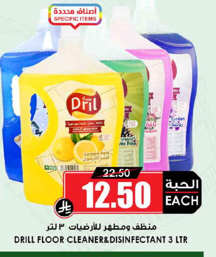 Lemon available at Prime Supermarket in KSA, Saudi Arabia, Saudi - Buraidah