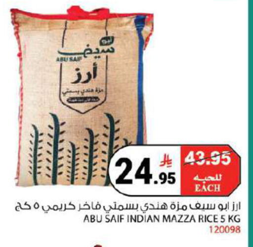 available at House Care in KSA, Saudi Arabia, Saudi - Mecca