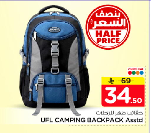 available at Nesto in KSA, Saudi Arabia, Saudi - Buraidah