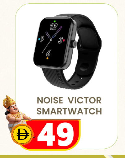 available at سفاري هايبرماركت in الإمارات العربية المتحدة , الامارات - دبي
