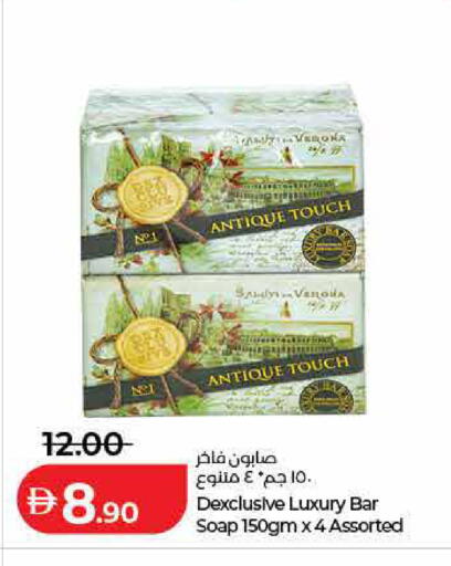 available at لولو هايبرماركت in الإمارات العربية المتحدة , الامارات - رَأْس ٱلْخَيْمَة