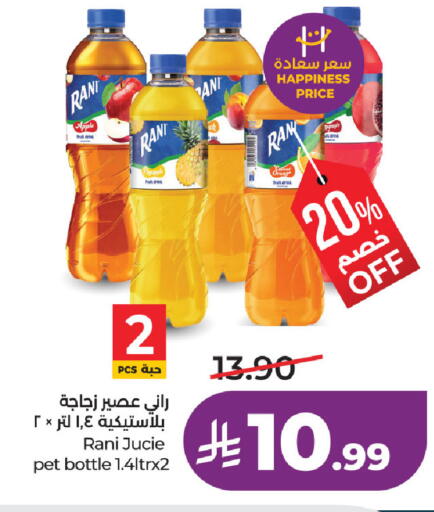 Apple available at لولو هايبرماركت in مملكة العربية السعودية, السعودية, سعودية - المنطقة الشرقية