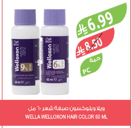 available at المزرعة in مملكة العربية السعودية, السعودية, سعودية - نجران