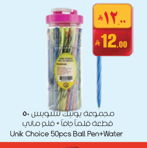available at City Flower in KSA, Saudi Arabia, Saudi - Jubail