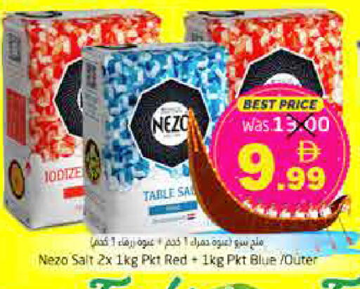 available at Pasons Hypermarket in UAE - Fujairah