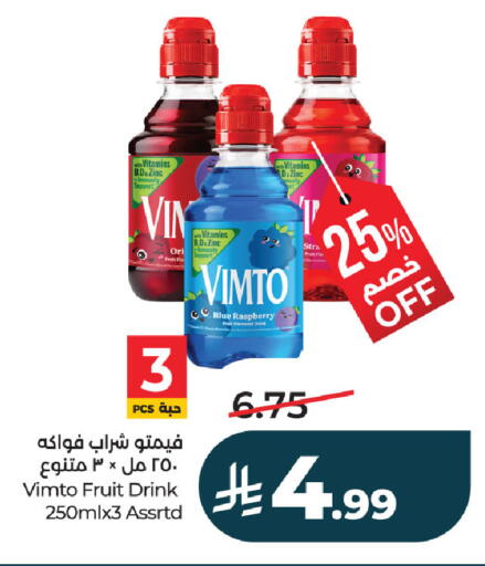 Raspberry available at لولو هايبرماركت in مملكة العربية السعودية, السعودية, سعودية - الخبر‎