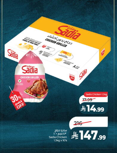 available at لولو هايبرماركت in مملكة العربية السعودية, السعودية, سعودية - حفر الباطن