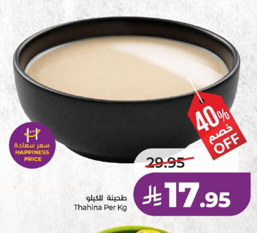 available at LULU Hypermarket in KSA, Saudi Arabia, Saudi - Yanbu