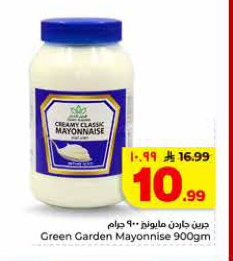 available at هايبر الوفاء in مملكة العربية السعودية, السعودية, سعودية - الرياض