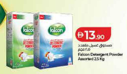 available at لولو هايبرماركت in الإمارات العربية المتحدة , الامارات - رَأْس ٱلْخَيْمَة