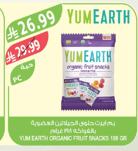 available at Farm  in KSA, Saudi Arabia, Saudi - Qatif