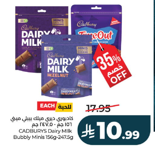 available at لولو هايبرماركت in مملكة العربية السعودية, السعودية, سعودية - حفر الباطن