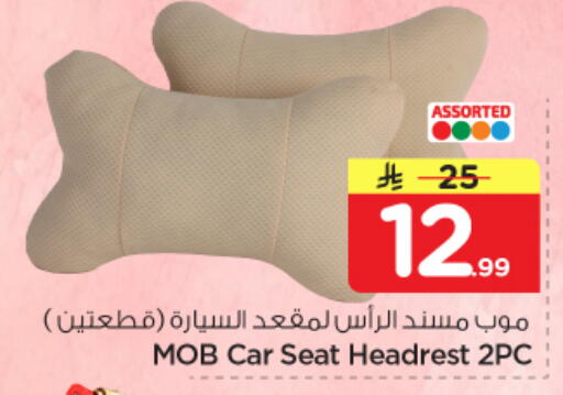 available at Nesto in KSA, Saudi Arabia, Saudi - Riyadh