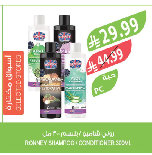 available at المزرعة in مملكة العربية السعودية, السعودية, سعودية - نجران