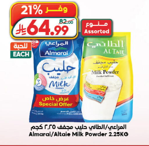 available at Dukan in KSA, Saudi Arabia, Saudi - Mecca