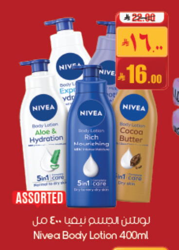 available at City Flower in KSA, Saudi Arabia, Saudi - Dammam