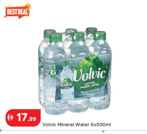 available at الأسواق هايبرماركت in الإمارات العربية المتحدة , الامارات - رَأْس ٱلْخَيْمَة