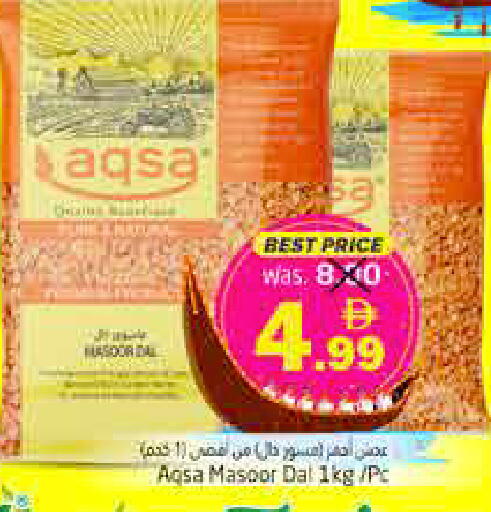 available at Pasons Hypermarket in UAE - Fujairah